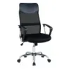 Ergonomická kancelářská židle s houpací funkcí, výškově nastavitelná kancelářská židle, herní židle