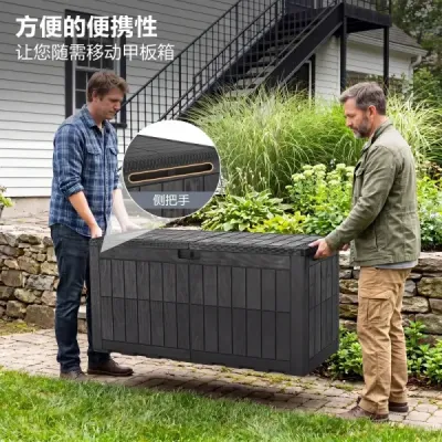 Box na matrace odolný proti povětrnostním vlivům, 380 l, venkovní úložný box s uzamykatelným víkem, černý
